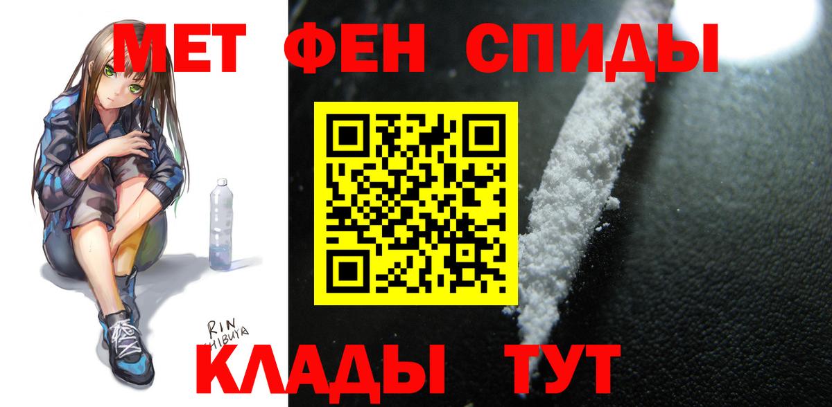 Amphetamine Розовый Донской