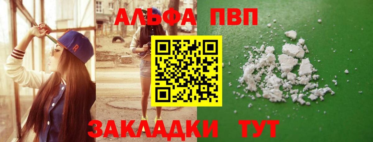 APVP СК КРИС Донской