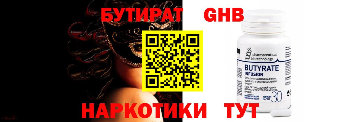 Донской  БУТИРАТ буратино  БУТИРАТ  Вход с VPN 