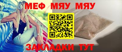 мет Шелехов