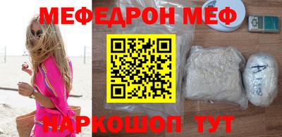 мет Шелехов