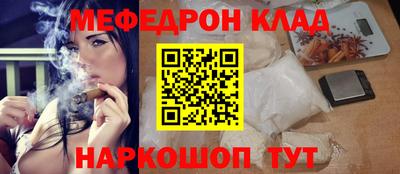 герыч Шахты