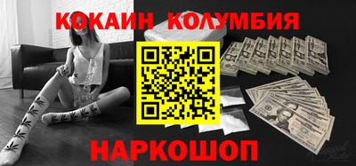 PSILOCYBIN Шебекино