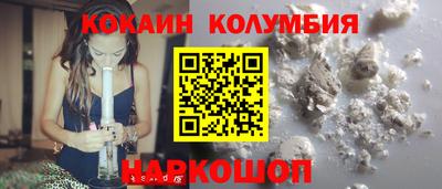 герыч Шахты