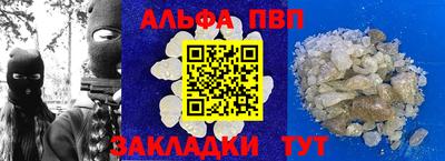 мет Шелехов