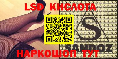 PSILOCYBIN Шебекино