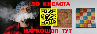 мет Шелехов