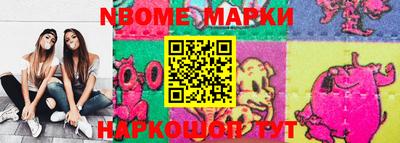 мет Шелехов