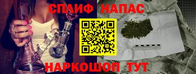 герыч Шахты