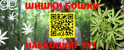PSILOCYBIN Шебекино