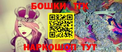 PSILOCYBIN Шебекино
