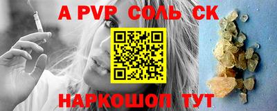 герыч Шахты