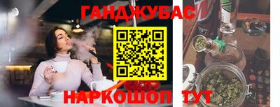 мет Шелехов