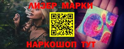 мет Шелехов