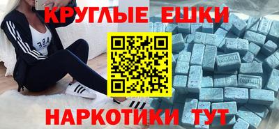 мет Шелехов