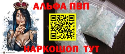 герыч Шахты
