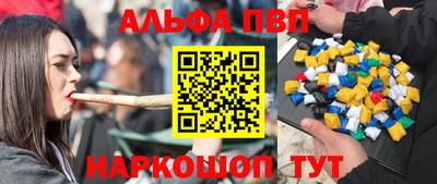 PSILOCYBIN Шебекино