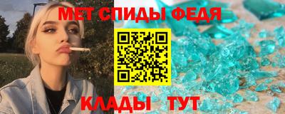 мет Шелехов