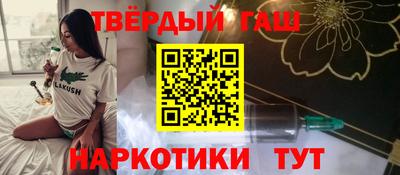 герыч Шахты
