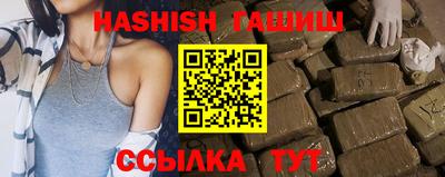 герыч Шахты