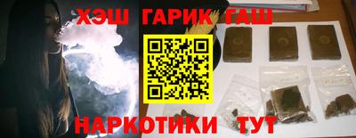 герыч Шахты