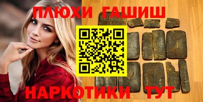 PSILOCYBIN Шебекино