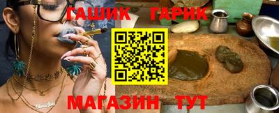 PSILOCYBIN Шебекино