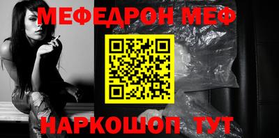 мет Шелехов