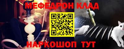PSILOCYBIN Шебекино