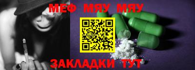 PSILOCYBIN Шебекино
