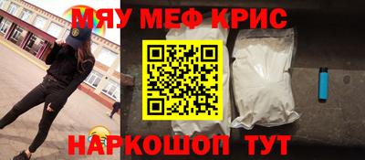 герыч Шахты