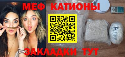 мет Шелехов