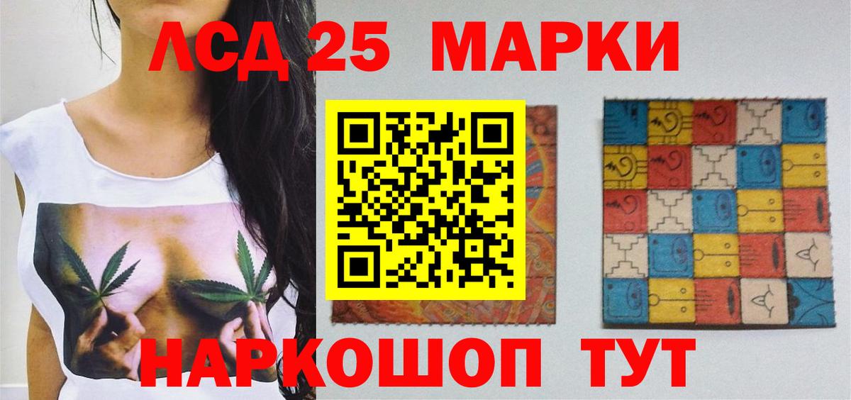 ЛСД экстази ecstasy Донской