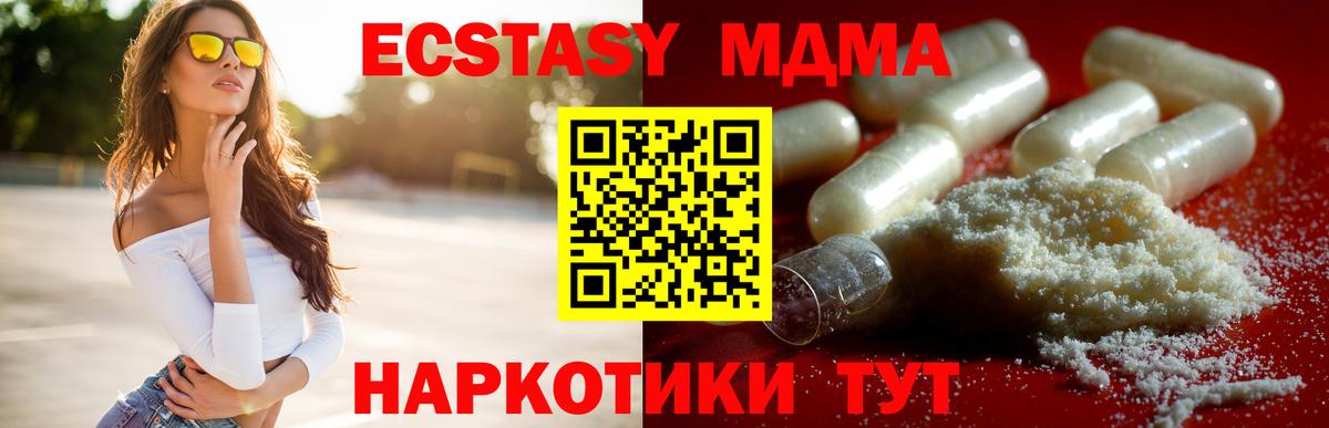 MDMA VHQ  Вход с VPN  Донской 