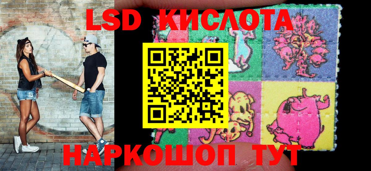Донской  Марки NBOMe 1,5мг  Марки NBOMe 1,5мг  Вход с VPN 