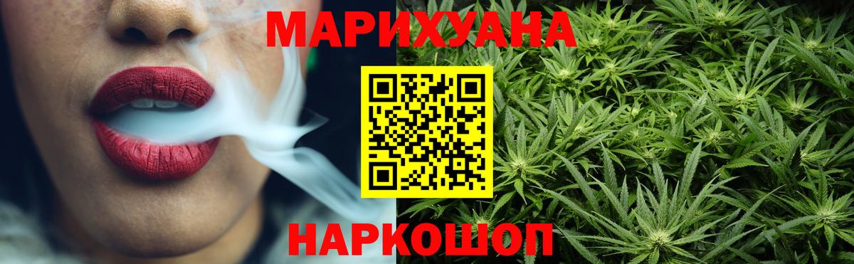 Бошки Шишки конопля Донской