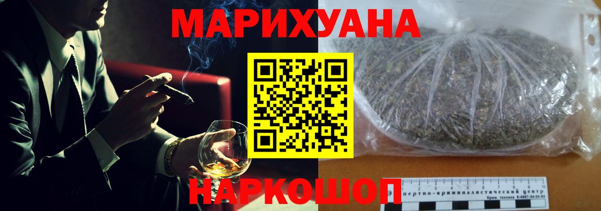 Шишки марихуана MAZAR  Шишки марихуана семена  Донской  Вход с VPN  Бошки марихуана MAZAR 